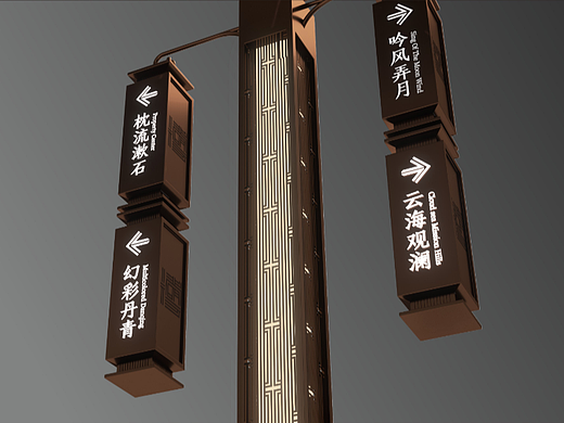 运城建投博府导视方案