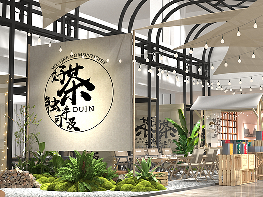 国潮茶饮室内装饰设计