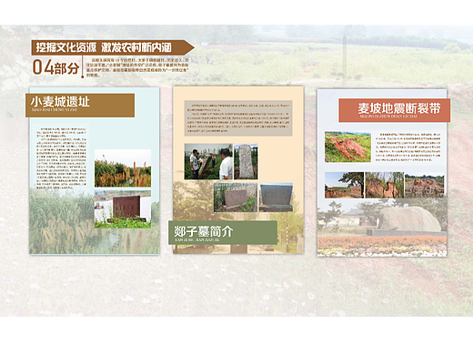 小型展馆立面设计这样做更出彩