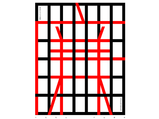 廉官还是“敛”“关”