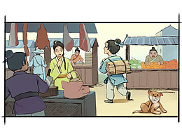 陶淵明 《飲酒》漫畫(huà)