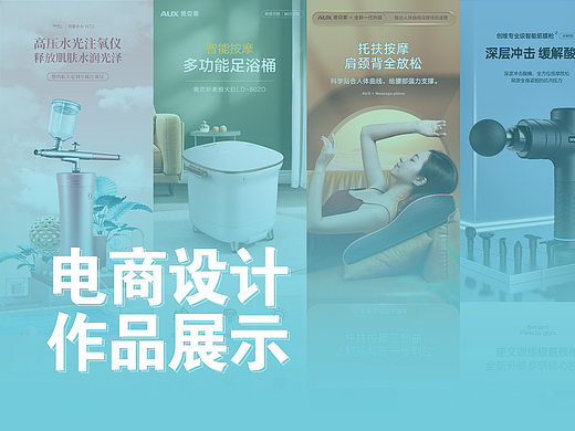 详情页x10