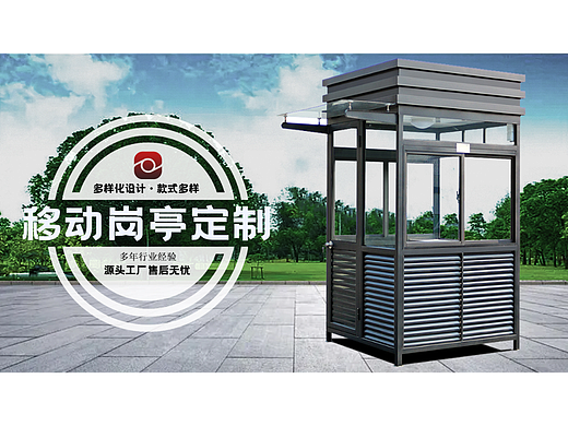 竞价抖音图片设计