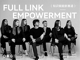 Astudent 无忧学|品牌全案设计