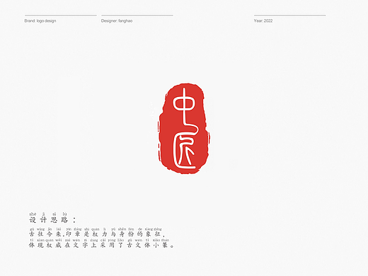 LOGO設(shè)計（個人主頁-ZNjUwODc5NjA=） - Logo - 站酷設(shè)計師牛仔很忙2021原創(chuàng)素材 - 站酷ZCOOL