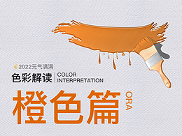 学习