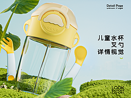 详情页