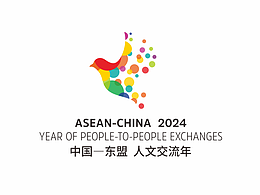 中國東盟人文交流年02