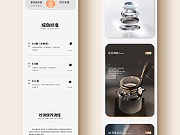 详情