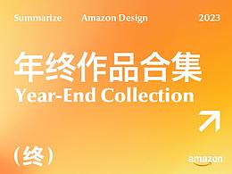 2023年度作品合集