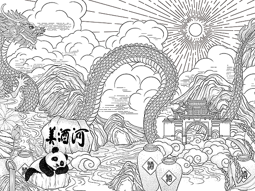 美酒河国酒门版画——白酒插画设计