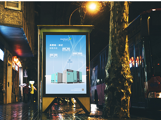 制氧机灯箱宣传设计