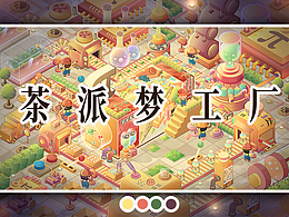 配色
