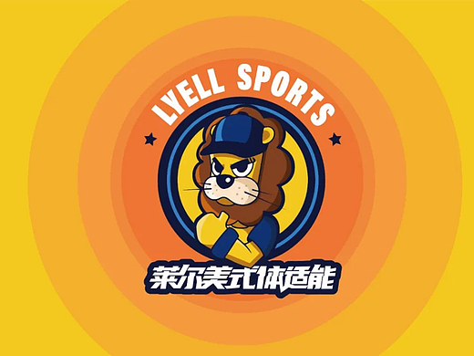 莱尔美式体适能品牌形象设计