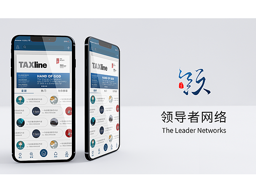 APP