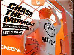 c4d 虛擬角色- 場景海報應(yīng)用