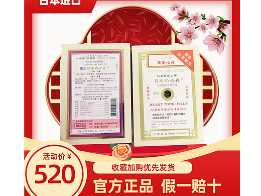 电商`~~主图+详情图