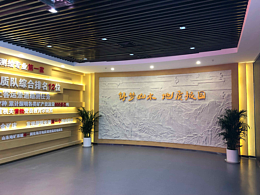 地质陈列馆地矿企业馆