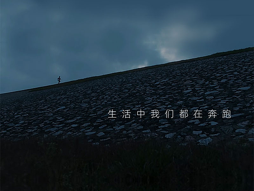 【特步】天猫欢聚日视觉策划分享