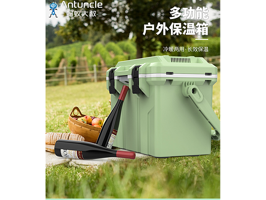 保温箱（个人主页-ZNjcxOTI5MjA=） - 海报 - 站酷设计师lwgluo原创素材 - 站酷ZCOOL