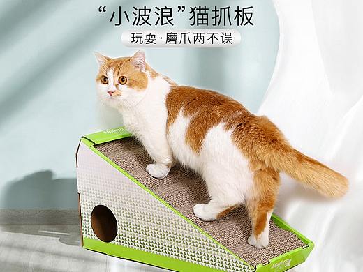 猫抓板详情页-玩耍磨爪两不误