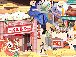 荔银肠粉I店面长卷