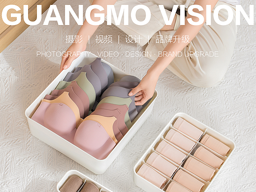 内衣收纳盒 袜子收纳盒