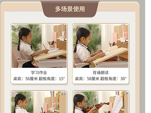 加强青少年身心健康建设，乐歌智能升降学习桌椅呵护年轻一代