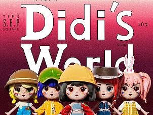 个人原创IP系列-Didi的幻想世界