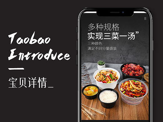 一次性碗詳情頁（個(gè)人主頁-ZNjY2NDYyNDQ=） - 產(chǎn)品攝影 - 站酷設(shè)計(jì)師產(chǎn)品攝影大細(xì)細(xì)原創(chuàng)素材 - 站酷ZCOOL