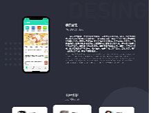 手机APP智慧校园