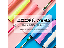 羽拍