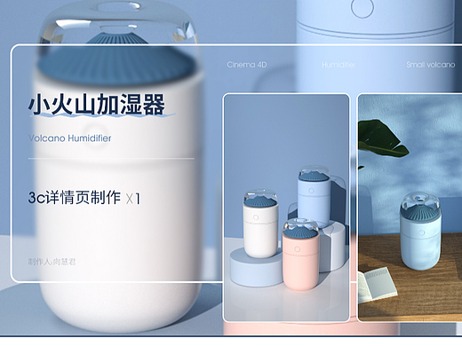 3c详情页包装（个人主页-ZNTkxODYzNjA=） - 电商 - 站酷设计师湖南慧慧子原创素材 - 站酷ZCOOL