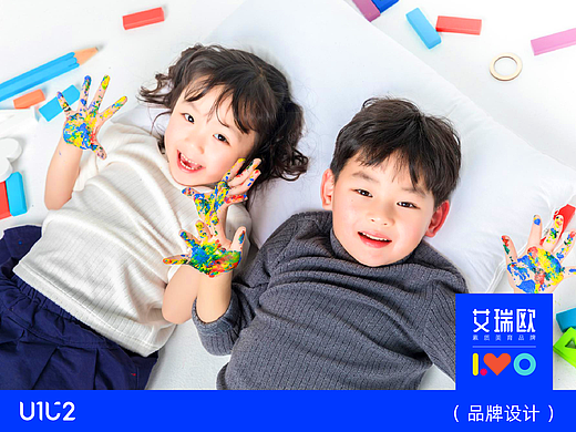 艾瑞欧教育品牌全案