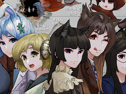《夫瑞》系列furry设计初版（个人主页-ZNjEzNzE0NTY=） - 概念设定 - 站酷设计师小夫子老男孩原创素材 - 站酷ZCOOL