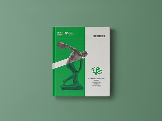 画册（个人主页-ZNjQ4OTM2Njg=） - 书籍/画册 - 站酷设计师媤妍原创素材 - 站酷ZCOOL