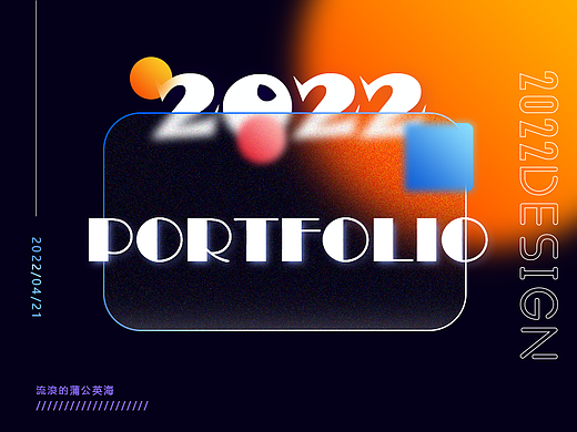 工作作品展示小集