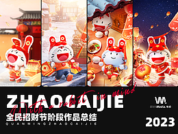 运营项目各环节详解