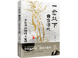 书籍封面设计 2022-2023