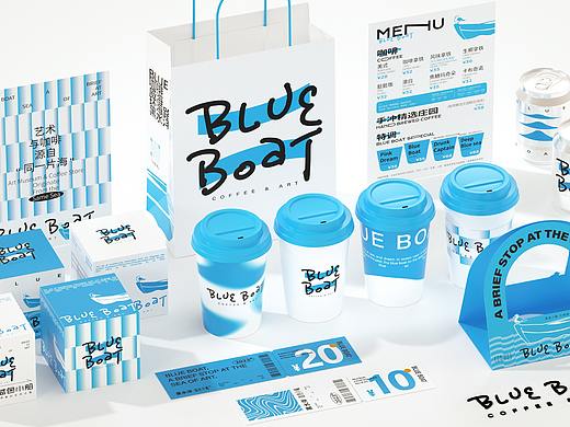 美术馆咖啡品牌全案视觉设计｜Blue Boat