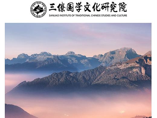 三僚国学文化研究院：从风水角度浅谈玄关吊顶的布局