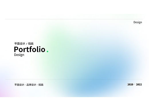 平面＋插画（个人主页-ZNjQ1NzUwMTI=） - 其他平面 - 站酷设计师小黑熊00原创素材 - 站酷ZCOOL