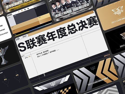 2021QQ飞车赛事视觉整合