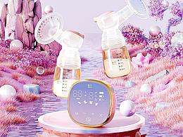 電商首頁(yè)排版