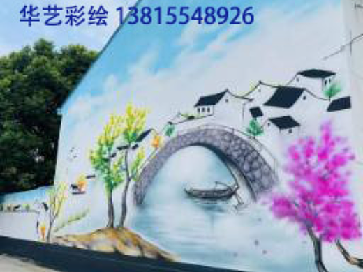 新农村墙绘，乡村文化墙，社区墙绘，农村墙绘，文化墙