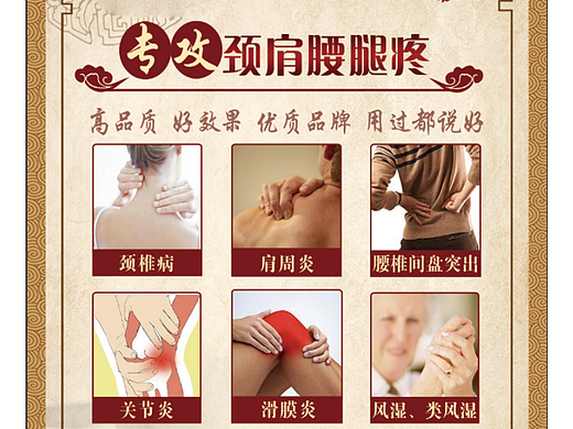 美业海报/美容院宣传/美容海报/聚拉提/美容项目海报