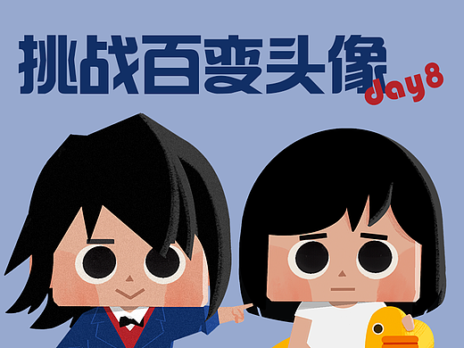 線上打卡30天-深海 【Day 8】（個人主頁-ZNjUxNzkxNjg=） - 創(chuàng)作習(xí)作 - 站酷設(shè)計師朱好運(yùn)原創(chuàng)素材 - 站酷ZCOOL