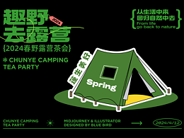 品牌