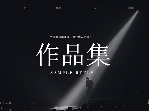 作品集（個人主頁-ZNTkyODQ1NDg=） - 其他 - 站酷設(shè)計師刮風了原創(chuàng)素材 - 站酷ZCOOL