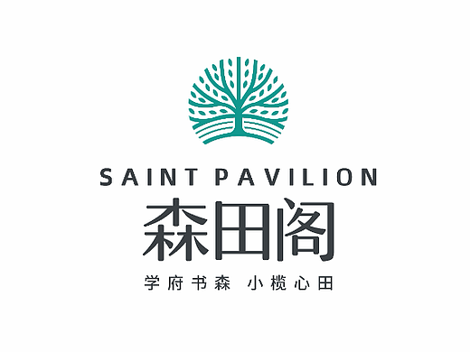 森田阁